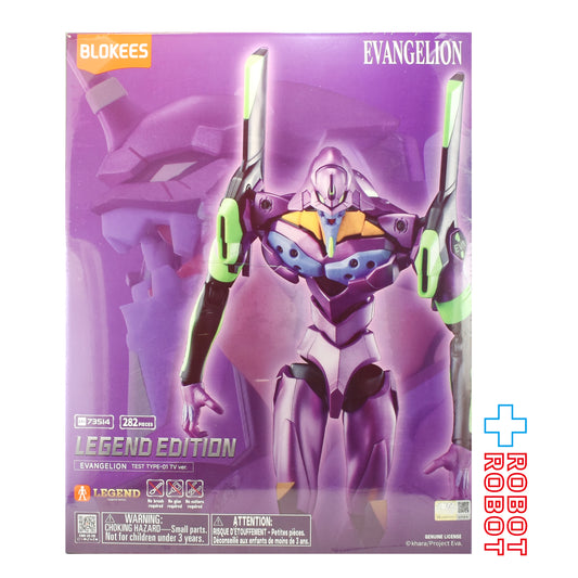 ブロッキーズ エヴァンゲリオン Legend Edition エヴァンゲリオン テストタイプ 01 TV Ver. プラモデル 国内版 未開封