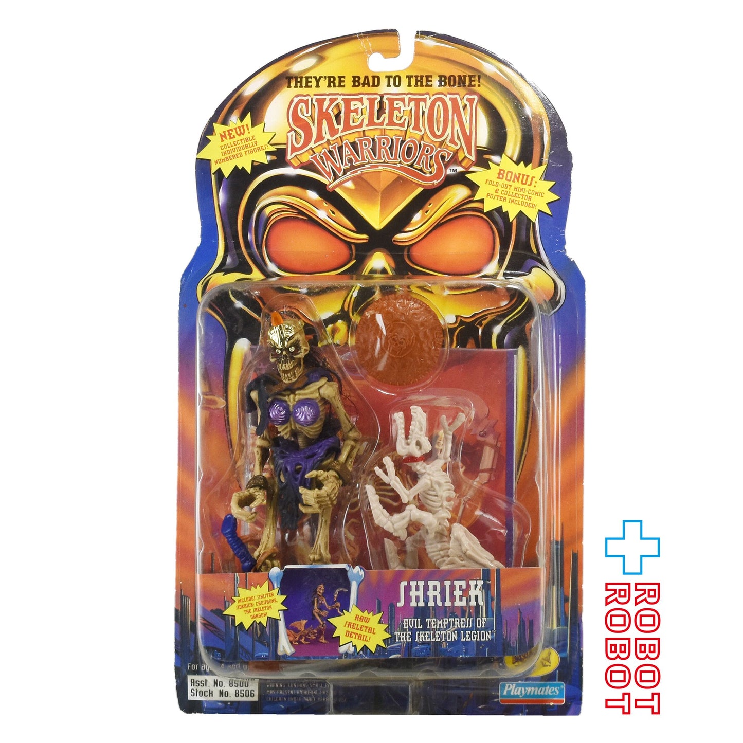 プレイメイツ スケルトンウォリアーズ  シュリーク アクションフィギュア 1994 未開封