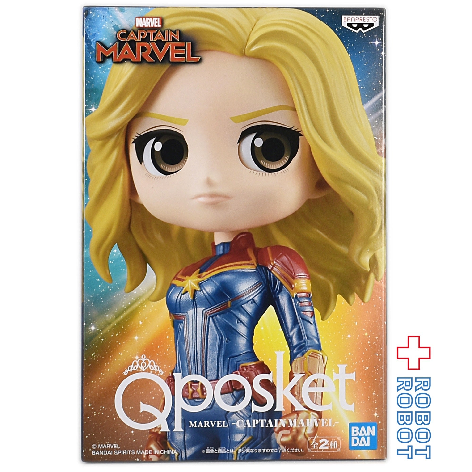 QPOSKET Qポスケット マーベル キャプテン・マーベル B Ver