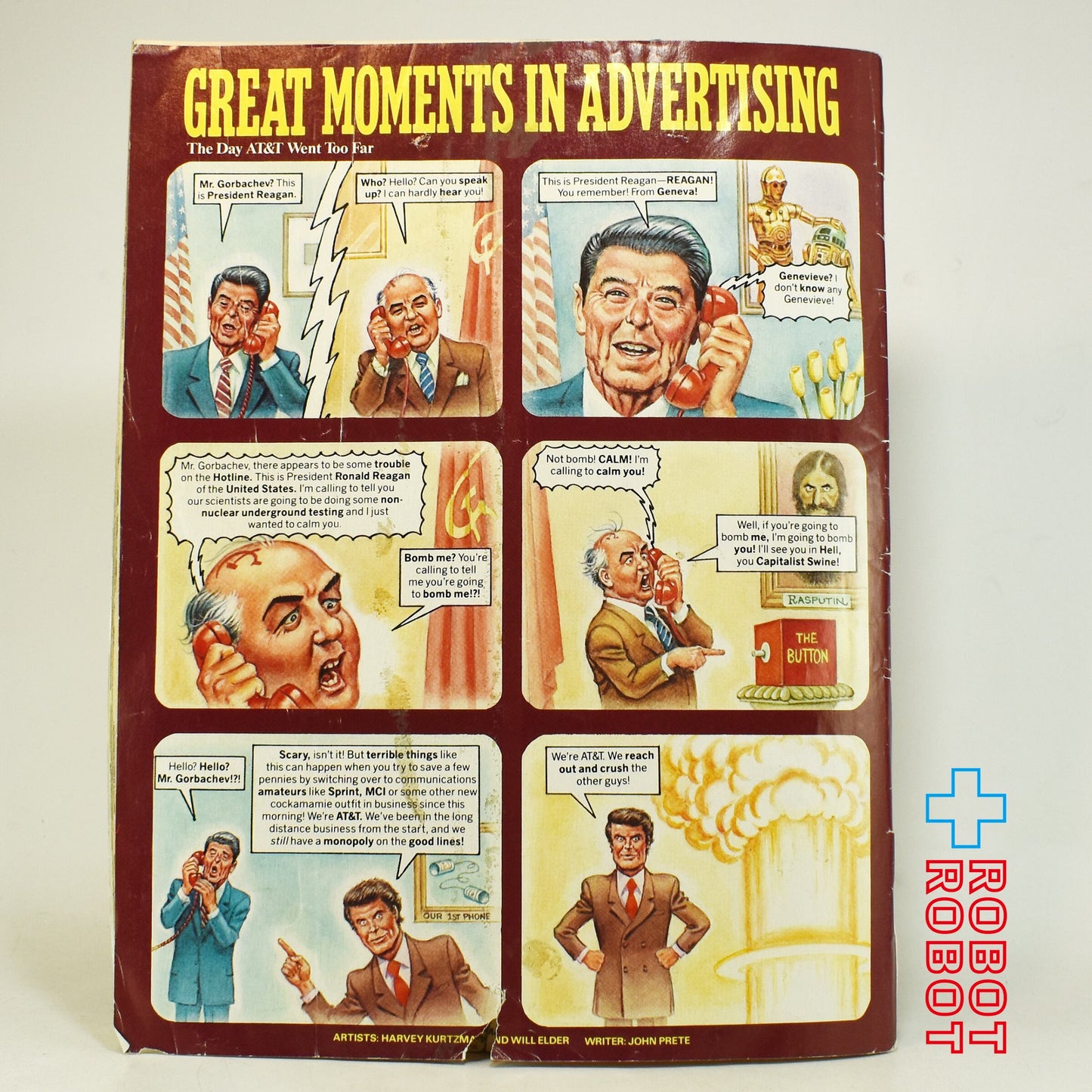 MAD MAGAZINE マッドマガジン no.263  June 1986
