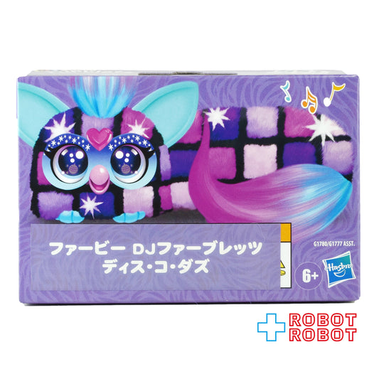 ファービー DJファーブレッツ ディス・コ・ダズ サウンド ぬいぐるみ 国内版 未開封