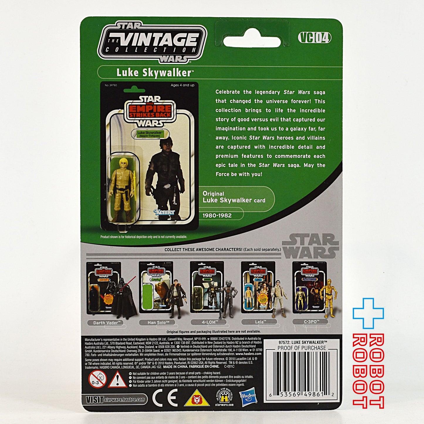 スター・ウォーズ VC 04 ルーク・スカイウォーカー (ベスピン) [ESB] ヴィンテージコレクション 3.75インチ アクションフィギュア 未開封