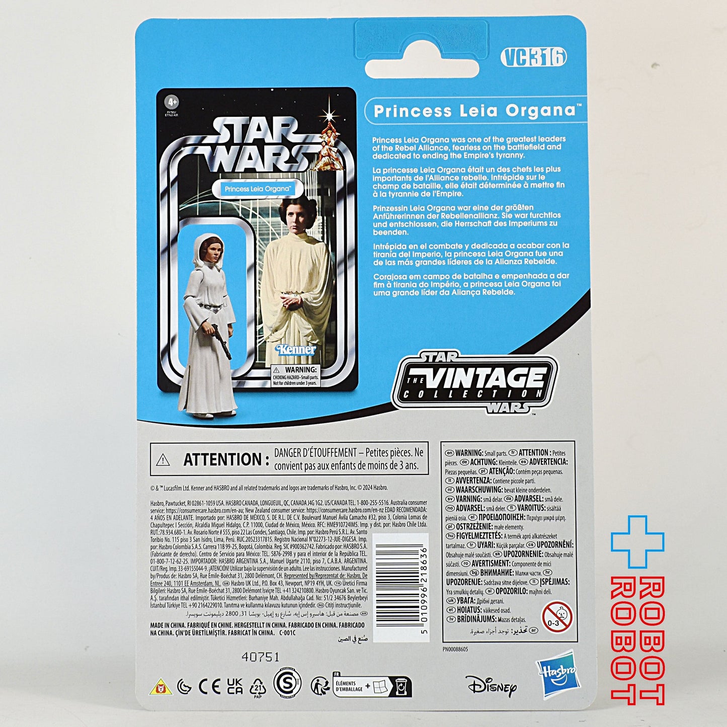 スター・ウォーズ VC316 プリンセス・レイア・オーガナ [ANH] ヴィンテージコレクション 3.75インチ アクションフィギュア 未開封