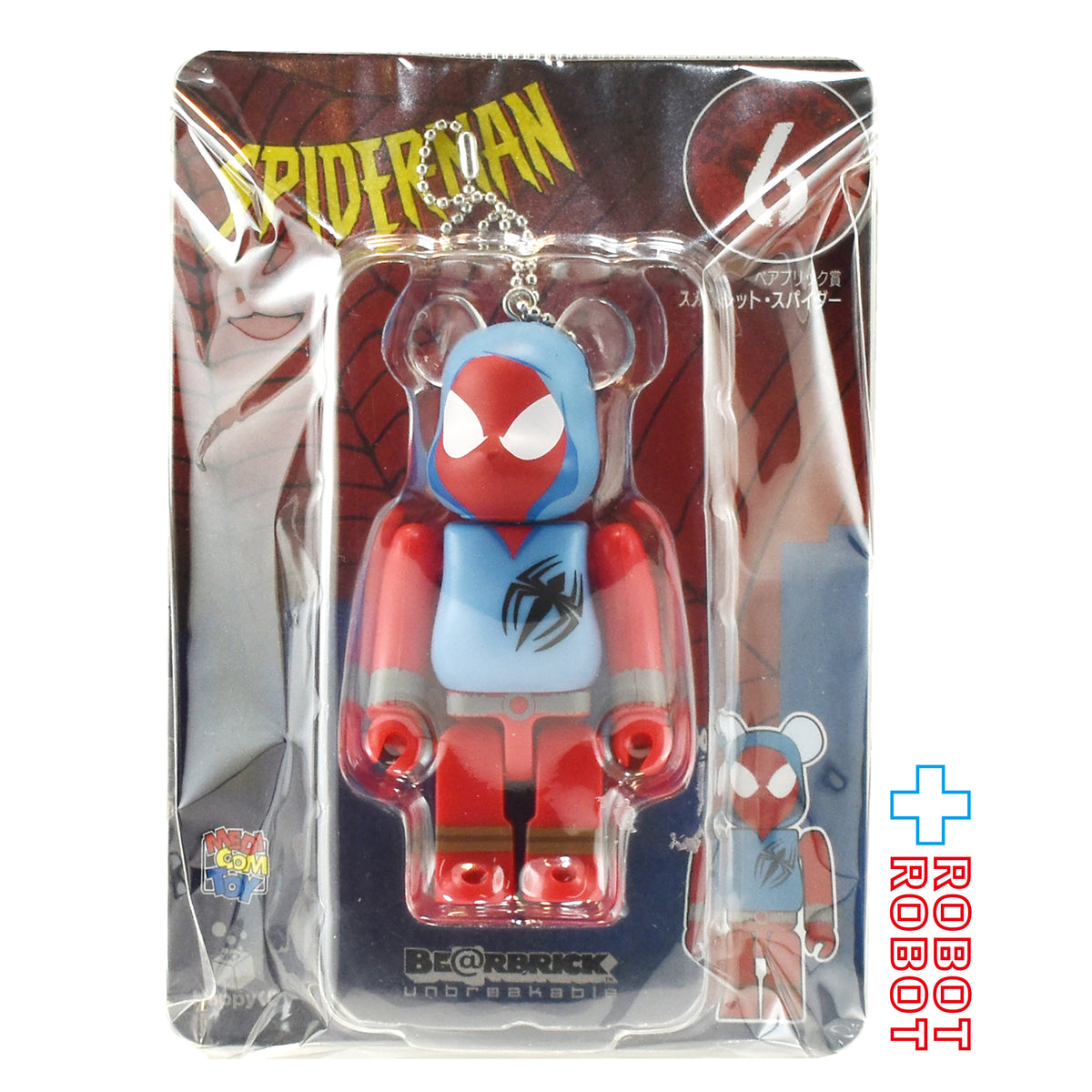 メディコム Happyくじ スパイダーマン ベアブリック賞 キーホルダー 100% 6 スカーレット・スパイダー 未開封 4号店商品
