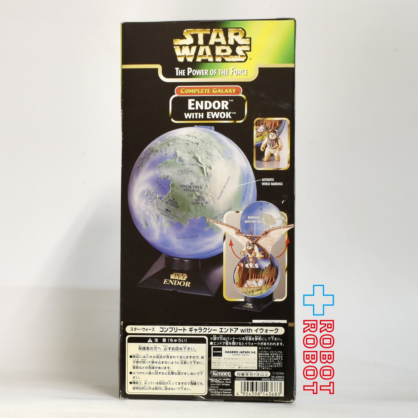 スター・ウォーズ POTF2 コンプリート・ギャラクシー エンドア&イウォーク アクションフィギュア 未開封