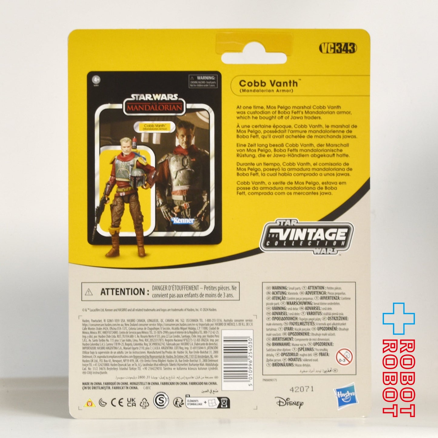 スター・ウォーズ VC343 コブ・ヴァンス (マンダロリアンアーマー) [MAN] ヴィンテージコレクション 3.75インチ アクションフィギュア 未開封