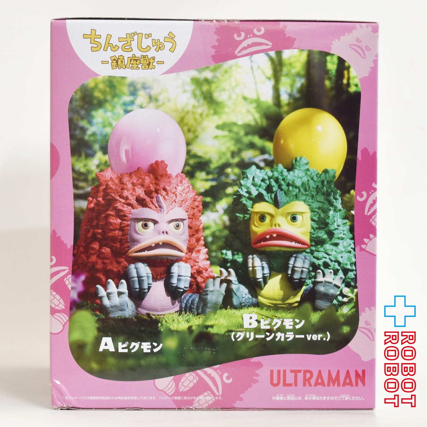 バンダイナムコ ウルトラマンシリーズ 鎮座獣 友好珍獣ピグモン / ピグモン A フィギュア 未開封
