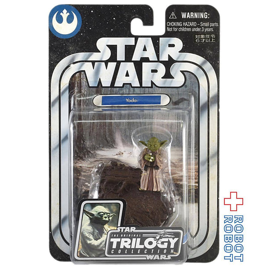 スター・ウォーズ OTC-02 ヨーダ [ESB] 3.75インチ アクションフィギュア 未開封