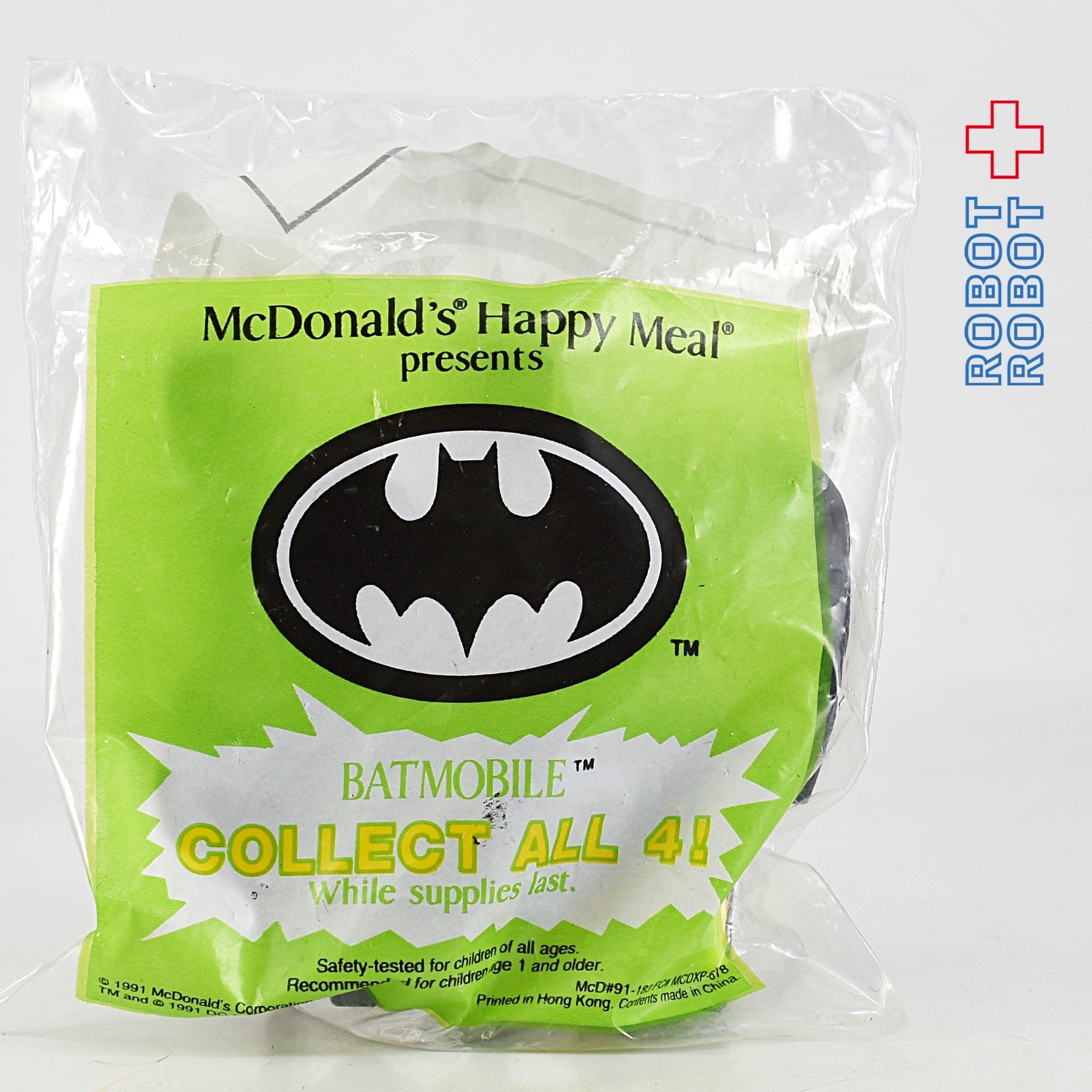 マクドナルド バットマン バットモービル 袋入未開封 ハッピーミール