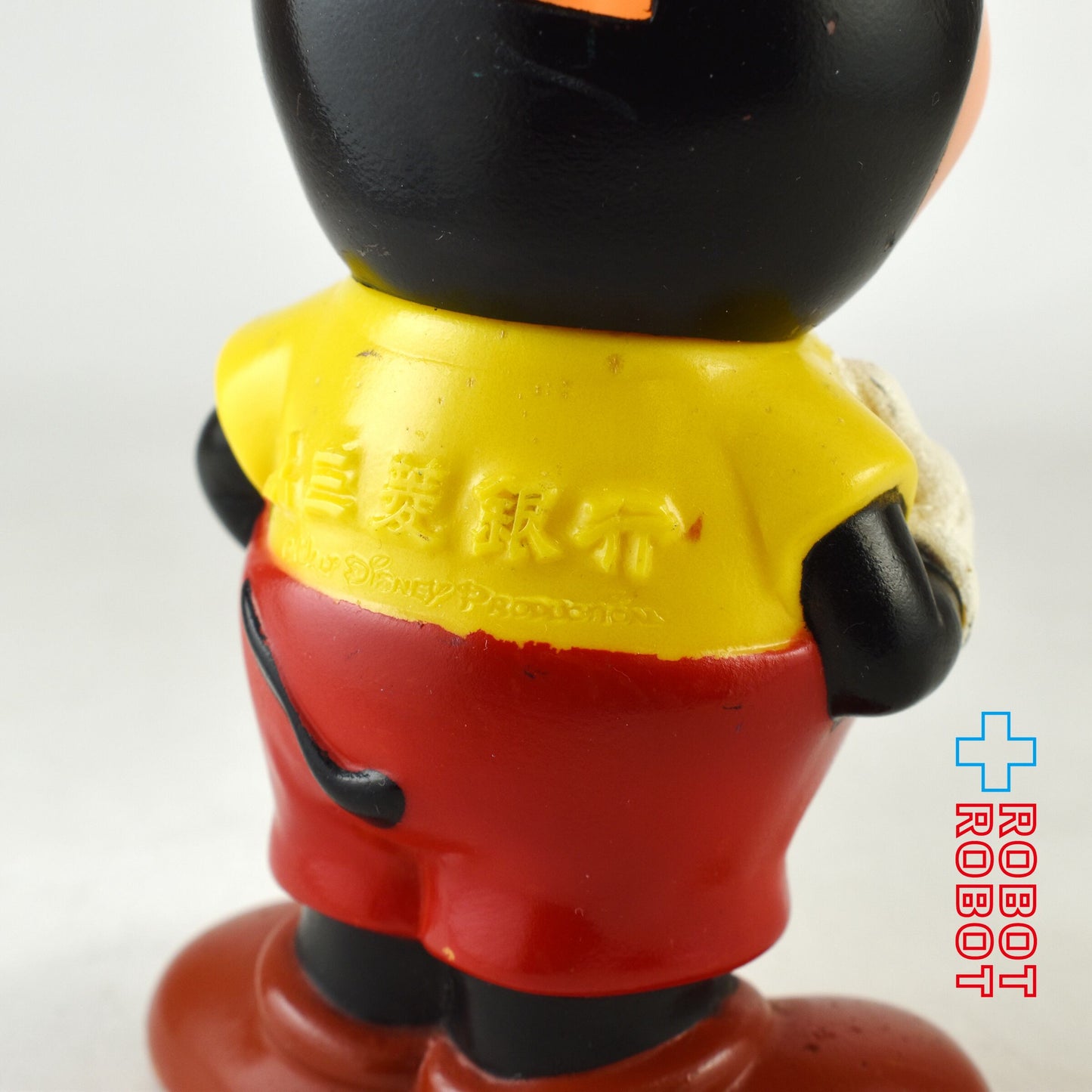 三菱銀行 ディズニー ミッキーマウス 黄色シャツ 赤ズボン 貯金箱