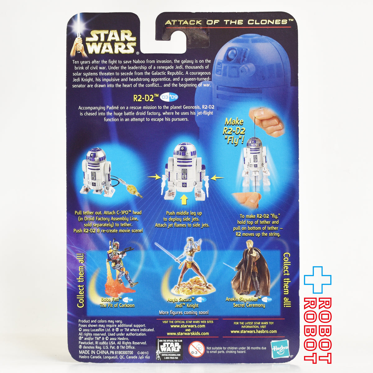 スター・ウォーズ SAGA2003 #09 R2-D2 ドロイド ファクトリー フライト [AOTC] 3.75インチ アクションフィギュア 未開封