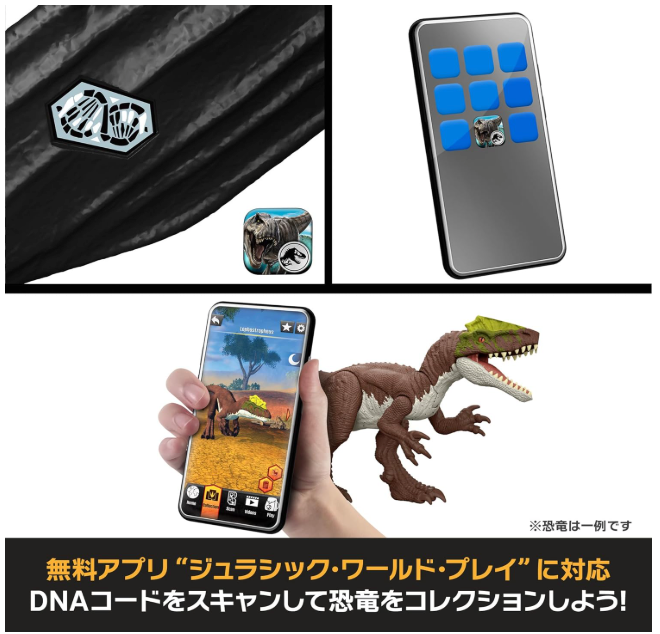 マテル ジュラシック・ワールド ビッグ・アクション! リオプレウロドン アクションフィギュア 未開封