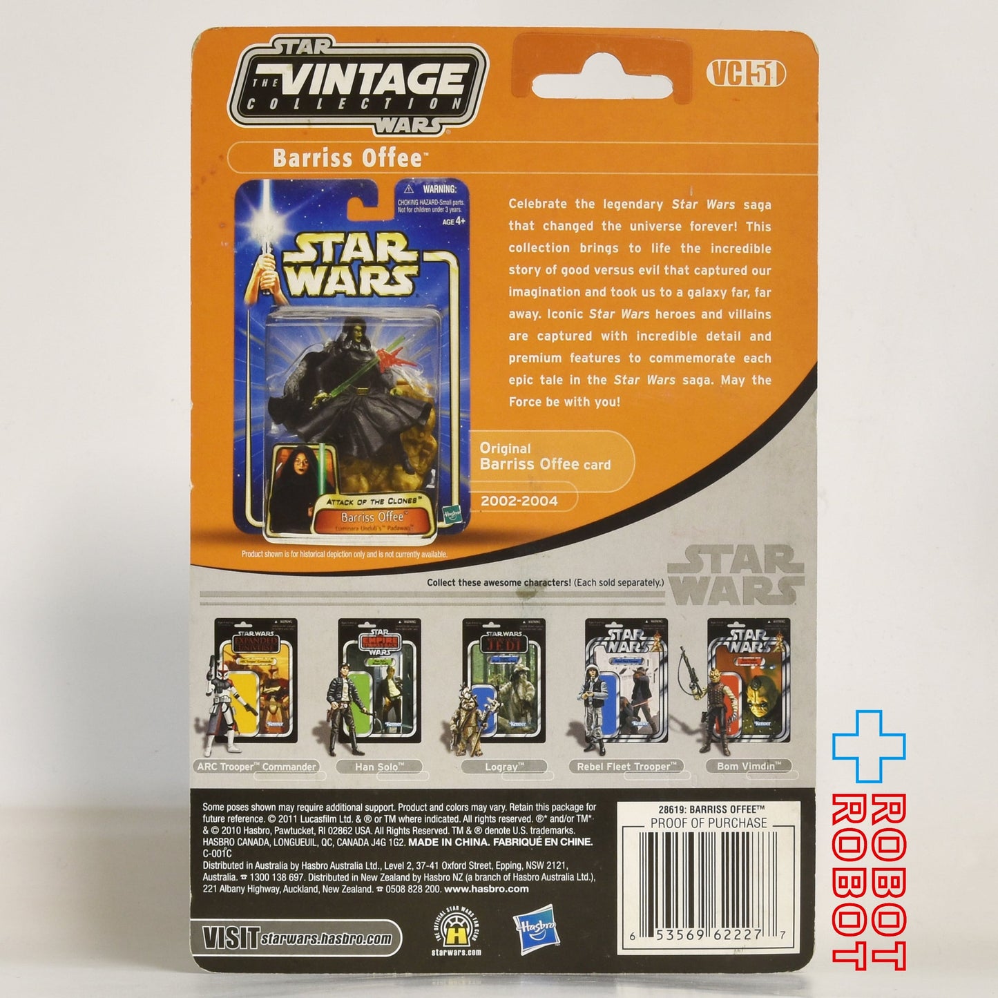 スター・ウォーズ VC 51 バリス・オフィー [ATOC] ヴィンテージコレクション 3.75インチ アクションフィギュア US版 未開封 パンチド