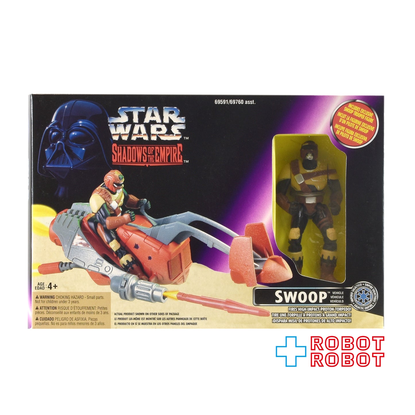 スターウォーズ シャドウズ・オブ・ジ・エンパイア スゥープ ビークル マルチランゲージ版 未開封