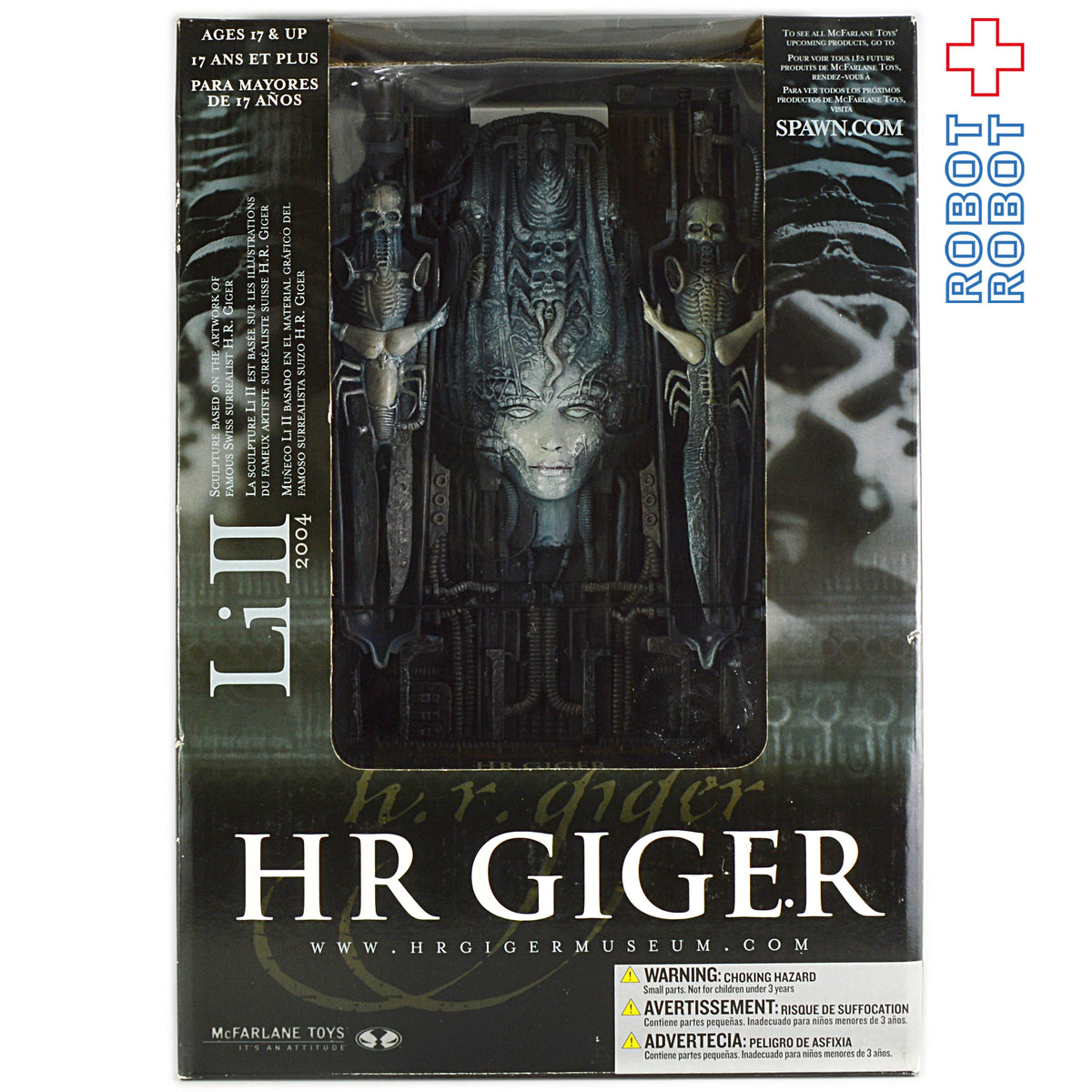 マクファーレン・トイズ H.R.ギーガー LI II スカルプチャー