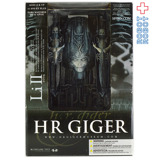 マクファーレン・トイズ H.R.ギーガー LI II スカルプチャー