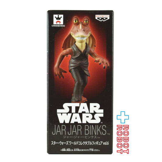 バンプレスト スター・ウォーズ ワールドコレクタブルフィギュア Vol.6 ジャー・ジャー・ビンクス 未開封
