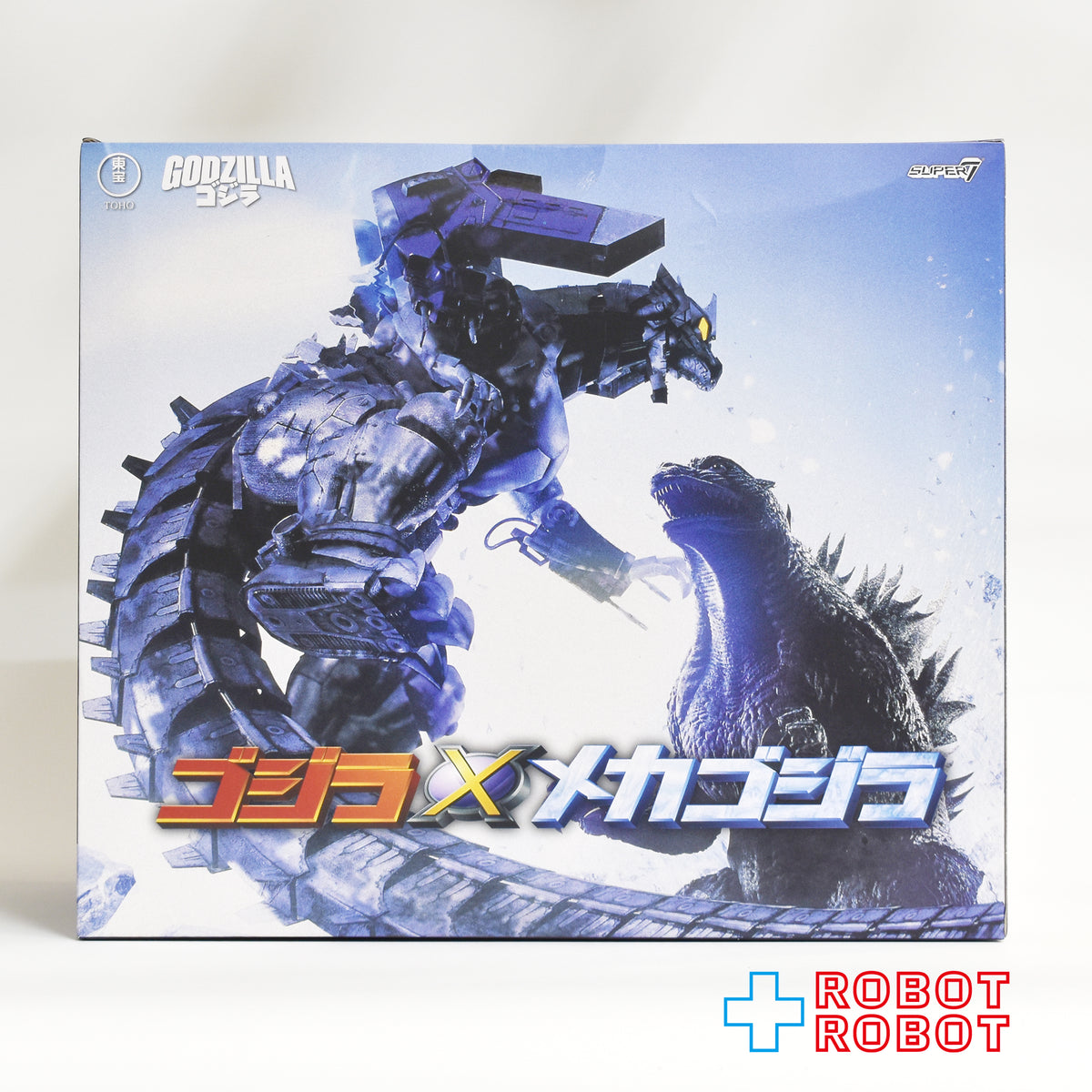 スーパー7 東宝アルティメイト! ゴジラ × メカゴジラ 3式機龍 メカゴジラ 8インチ アクションフィギュア 未開封