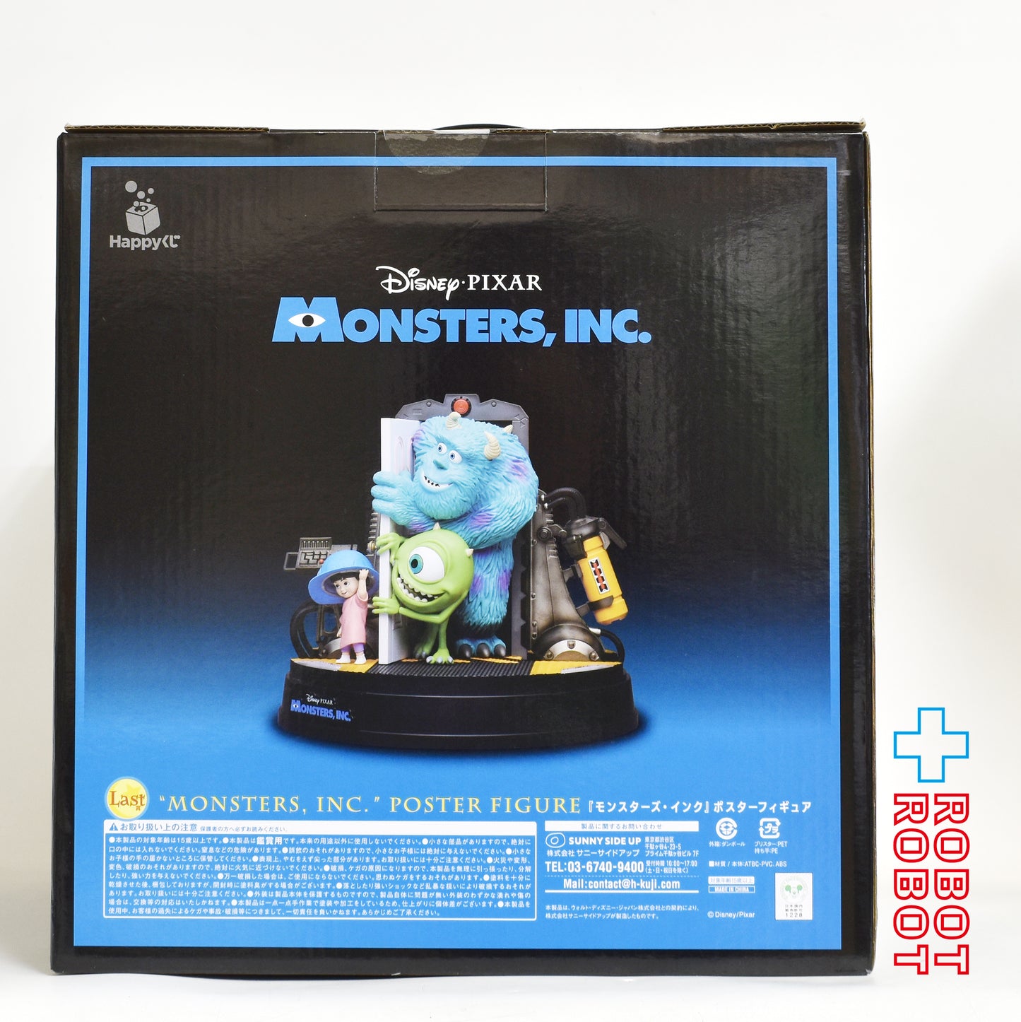 ディズニーピクサー Happyくじ 2026 ラストワン賞 モンスターズ・インク ポスターフィギュア 未開封