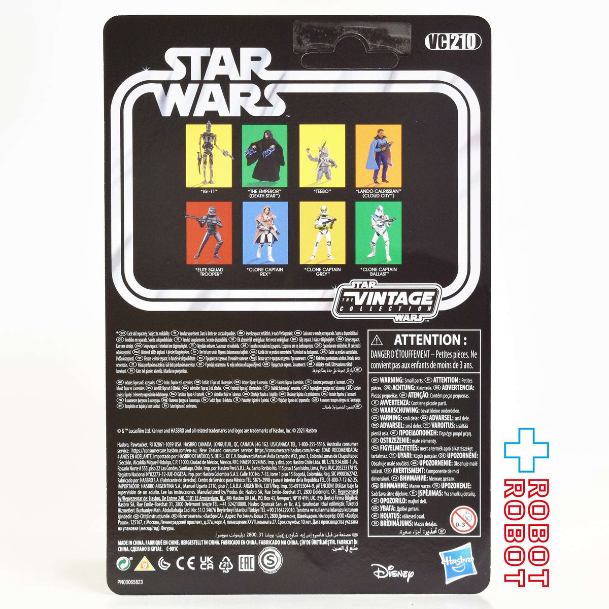 スター・ウォーズ VC210 クローン・キャプテン・バラスト [バッドバッチ] ヴィンテージコレクション 3.75インチ アクションフィギュア 未開封