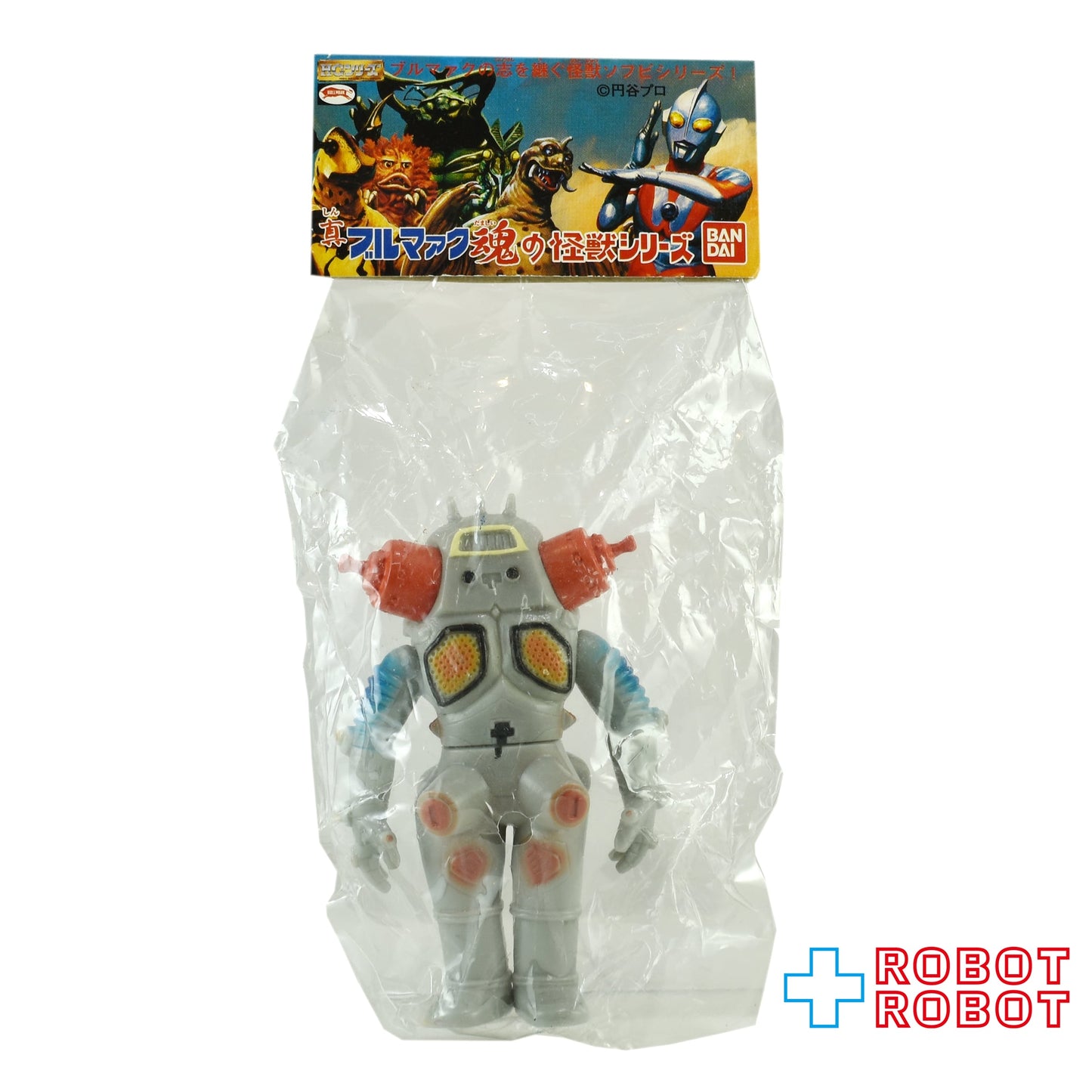 バンダイ HGシリーズ 真ブルマァク 魂の怪獣シリーズ キングジョー 未開封