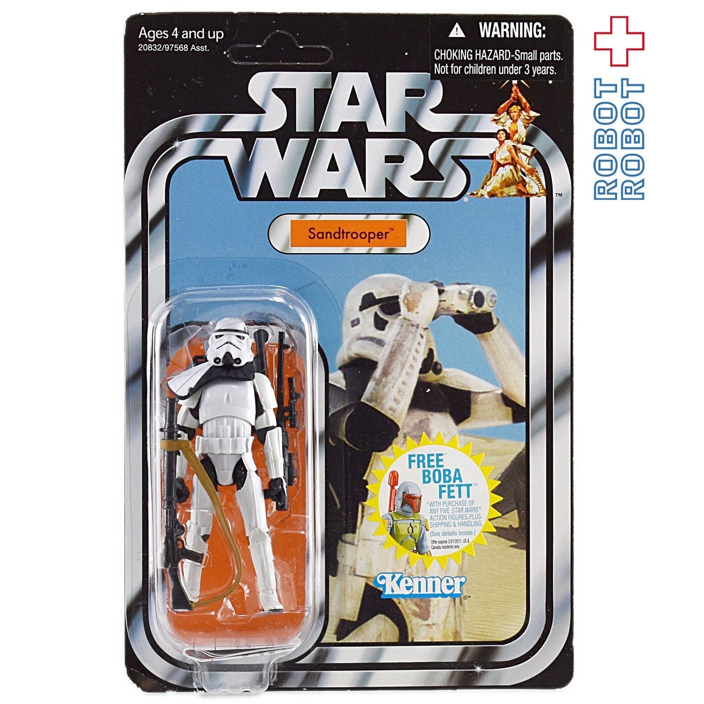 スター・ウォーズ VC 14 サンドトルーパー [ANH] ヴィンテージコレクション 3.75インチ アクションフィギュア 未開封