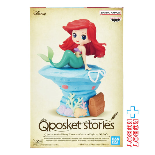 Qposket Qポスケット ストーリーズ ディズニー キャラクターズ アリエル マーメイドスタイル A フィギュア 未開封