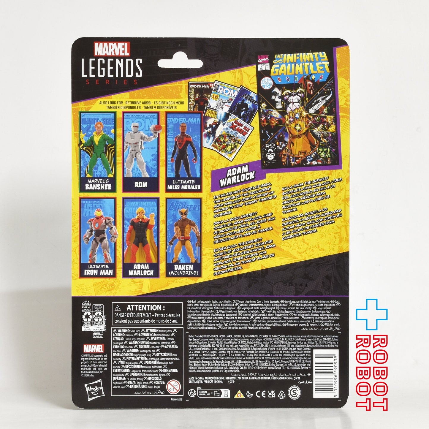 マーベルレジェンド ミニコミック・シリーズ  アダム・ウォーロック 6インチ アクションフィギュア 未開封