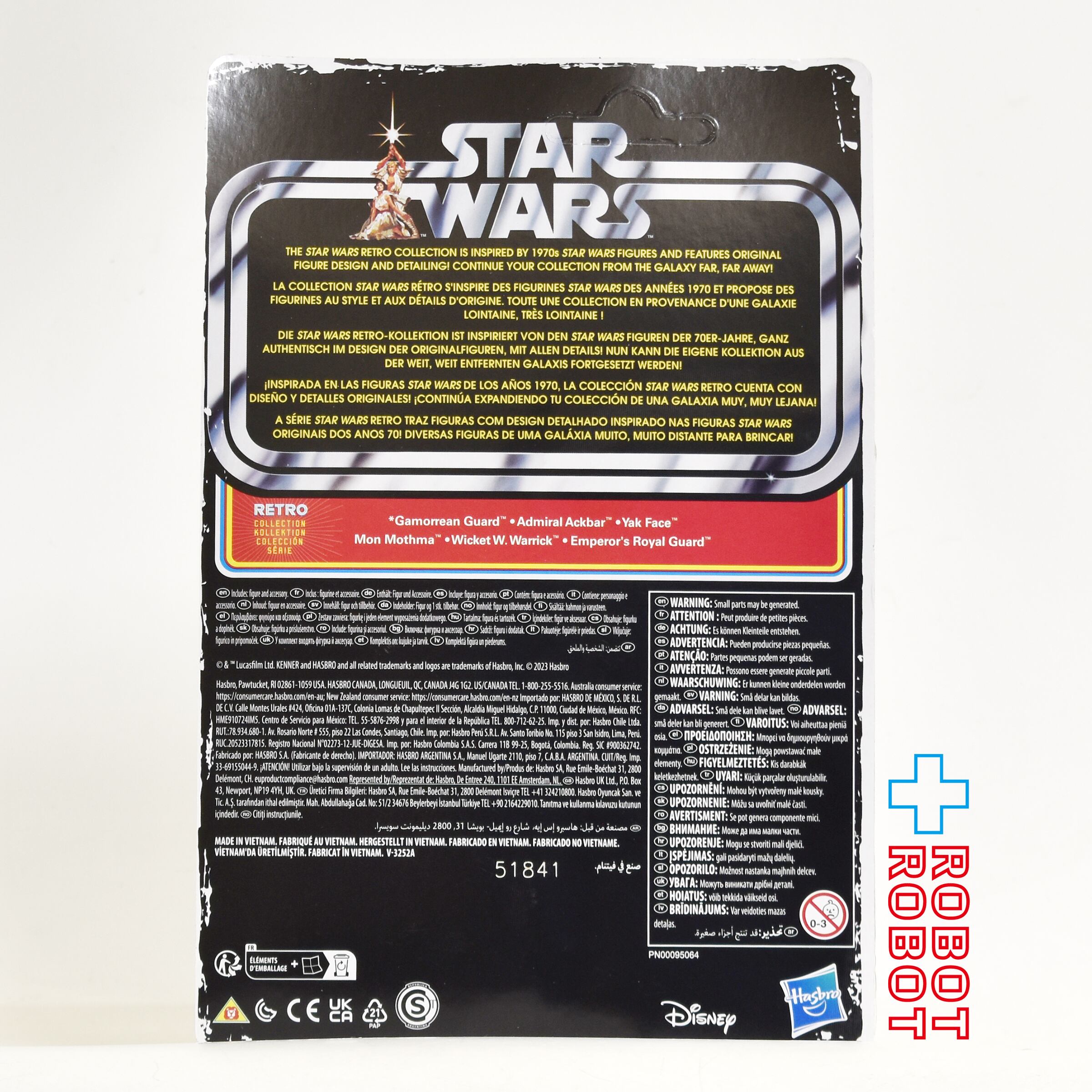 新品未開封　スターウォーズ　レトロコレクション　ヤクフェイス スター・ウォーズ レトロコレクション ヤク・フェイス [ROTJ] 3.75