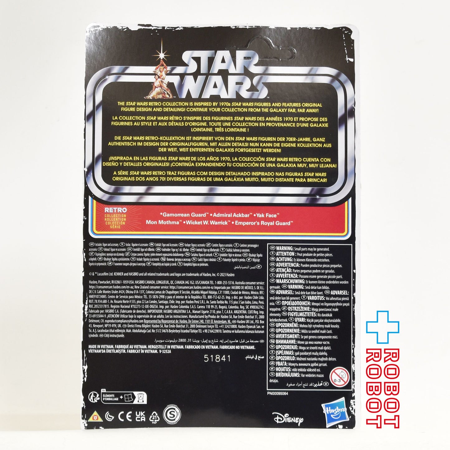 スター・ウォーズ レトロコレクション ヤク・フェイス [ROTJ] 3.75インチ アクションフィギュア 未開封