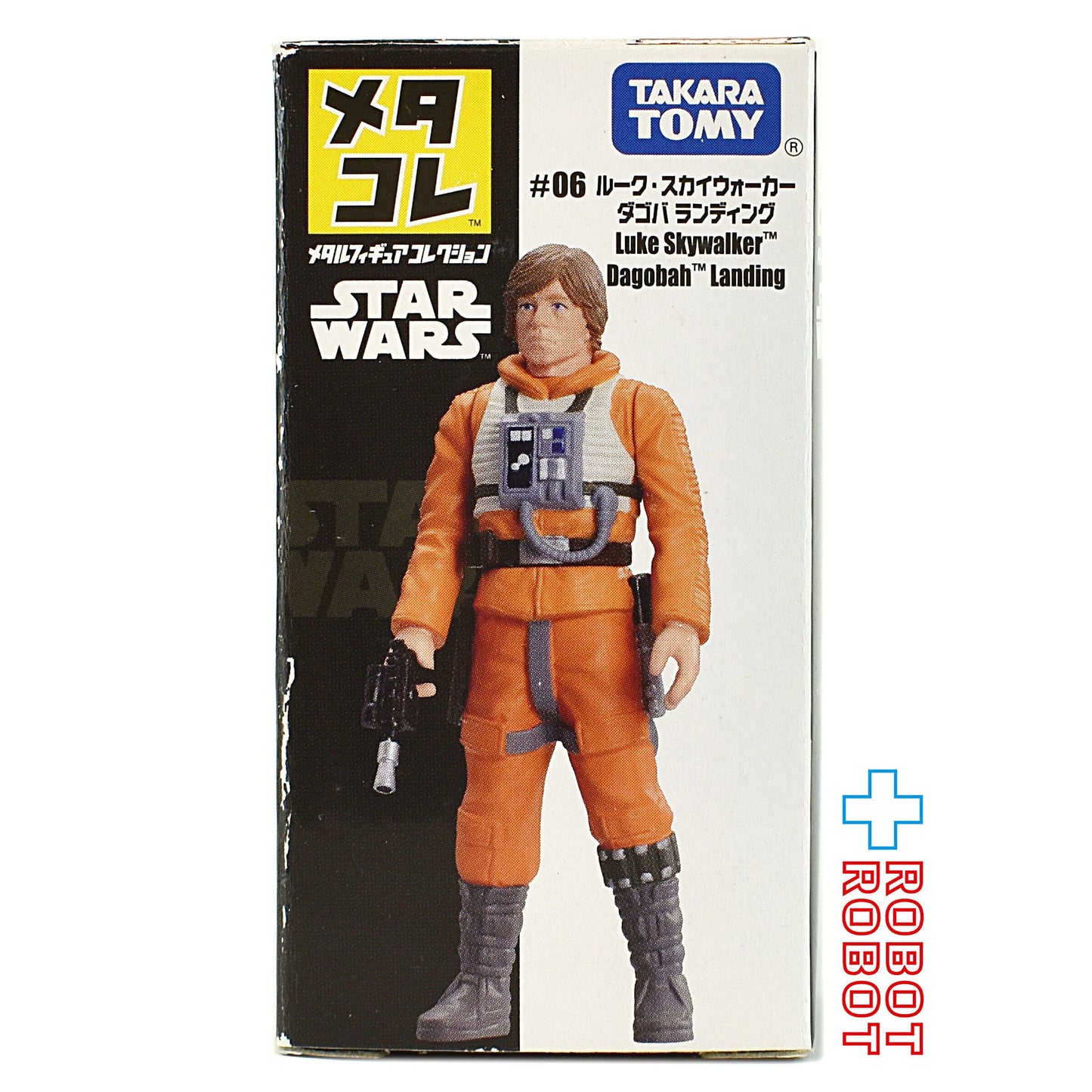 タカラトミー スター・ウォーズ メタコレ #06 ルーク・スカイウォーカー ダゴバ ランディング メタルフィギュア