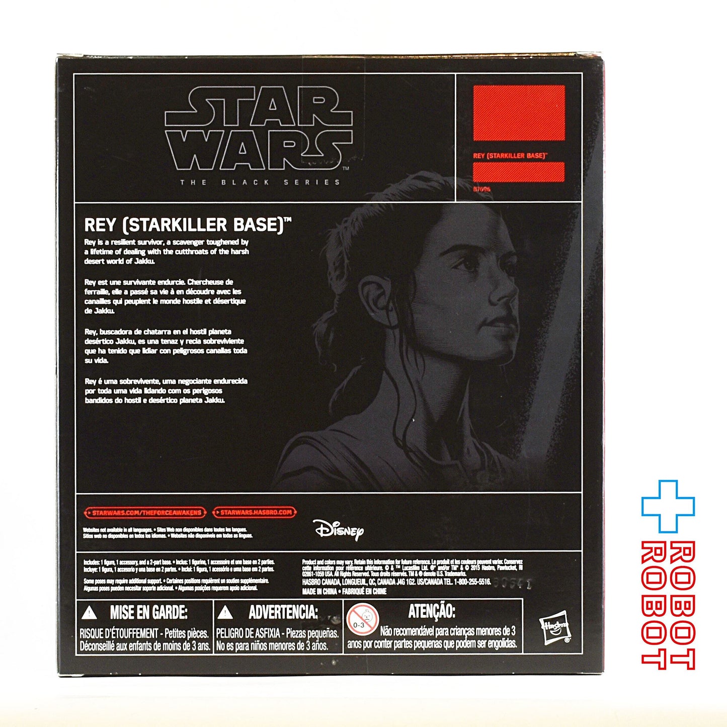 スター・ウォーズ ブラックシリーズ 限定 2016 レイ (スターキラーベース) [TFA] 6インチフィギュア
