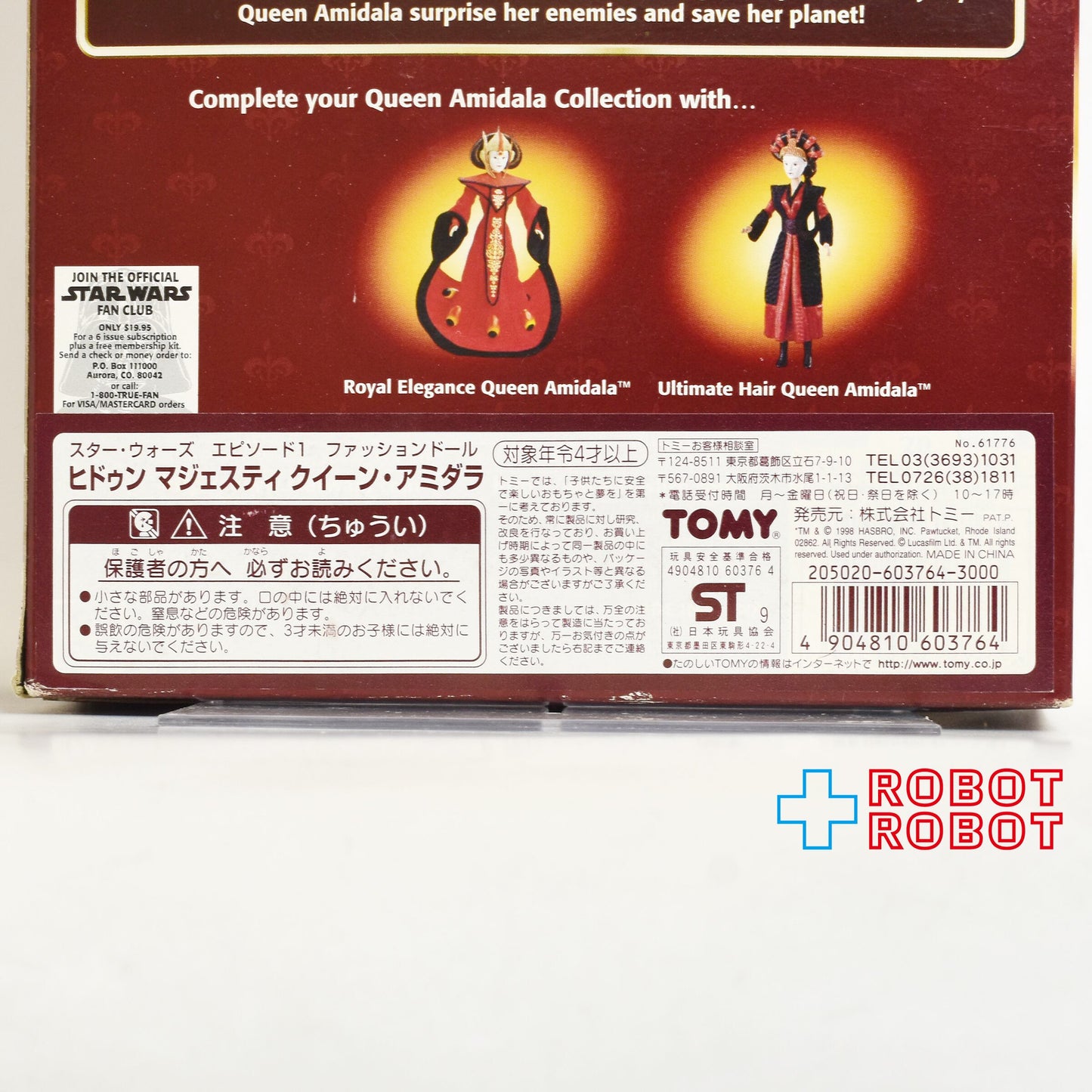 スター・ウォーズ EP1 ヒドゥン・マジェスティ・クイーン・アミダラ ファッションドール 国内版 未開封