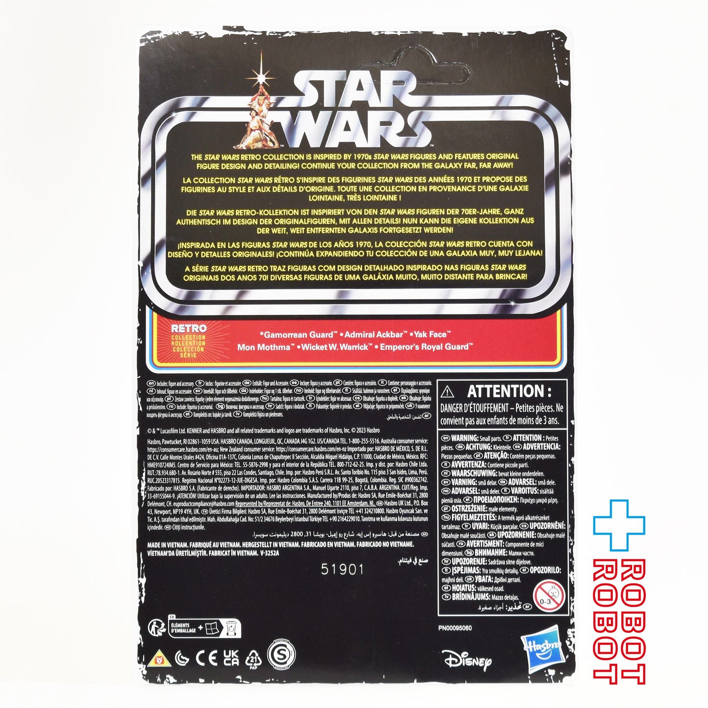 スター・ウォーズ レトロコレクション アクバー提督 [ROTJ] 3.75インチ アクションフィギュア 未開封