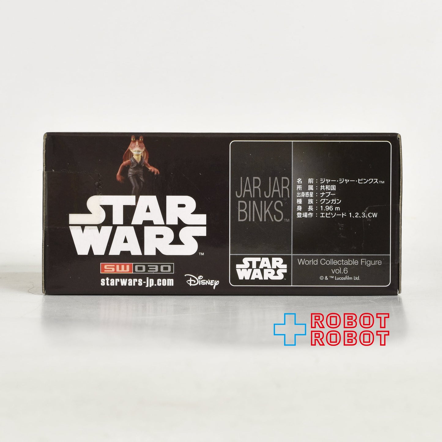 バンプレスト スター・ウォーズ ワールドコレクタブルフィギュア Vol.6 ジャー・ジャー・ビンクス 未開封