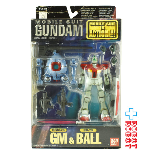 バンダイ 機動戦士ガンダム モビルスーツ イン アクション‼︎ ジム＆ボール 未開封