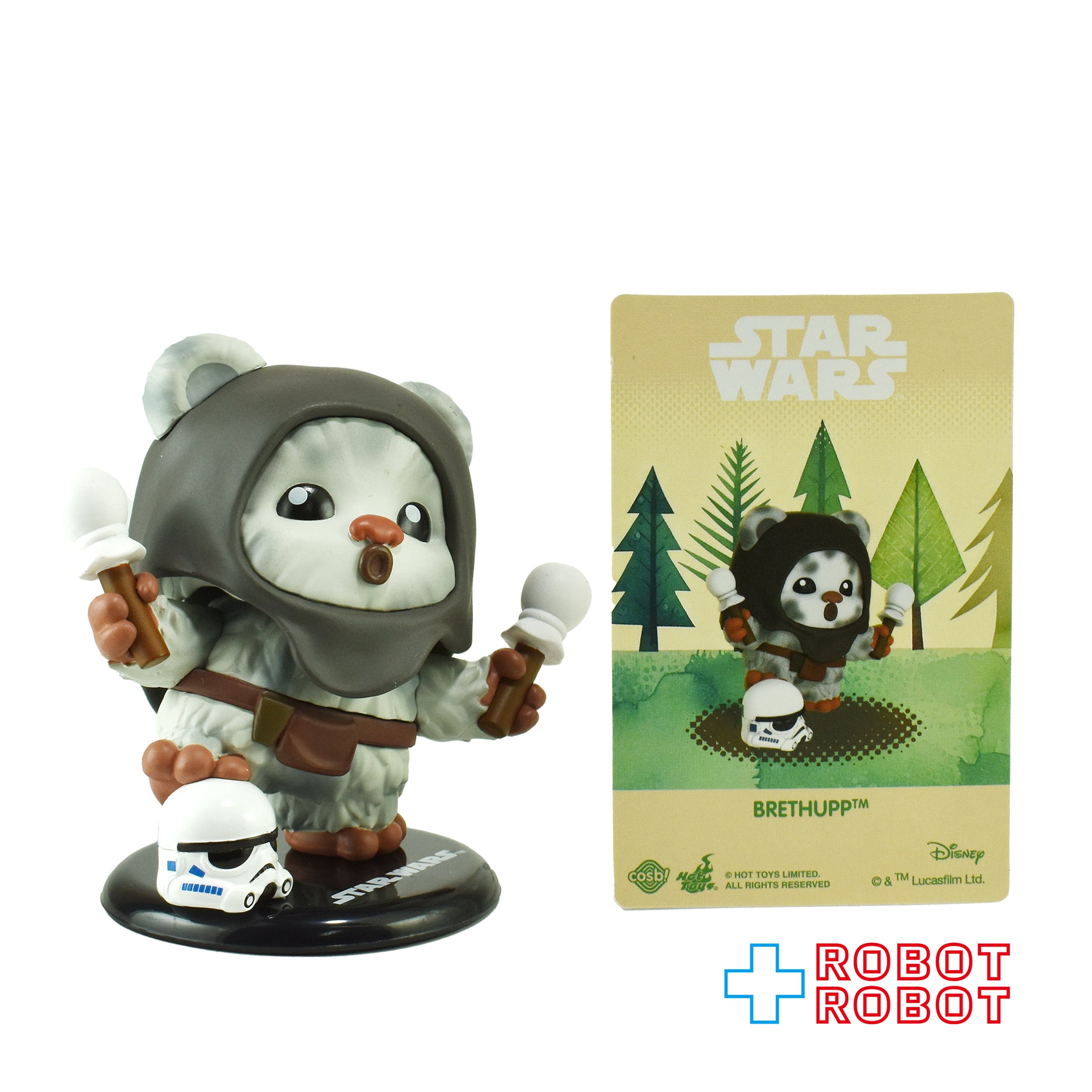 ホットトイズ スター・ウォーズ コスビ イウォーク物語 シリーズ1