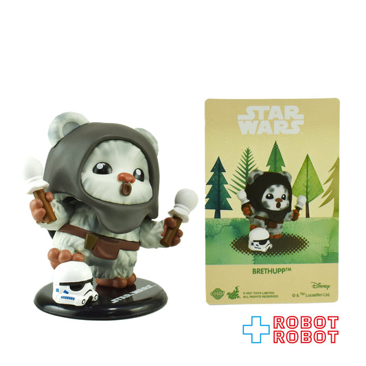 ホットトイズ  スター・ウォーズ コスビ イウォーク物語 シリーズ1  ブレサップ ミニフィギュア