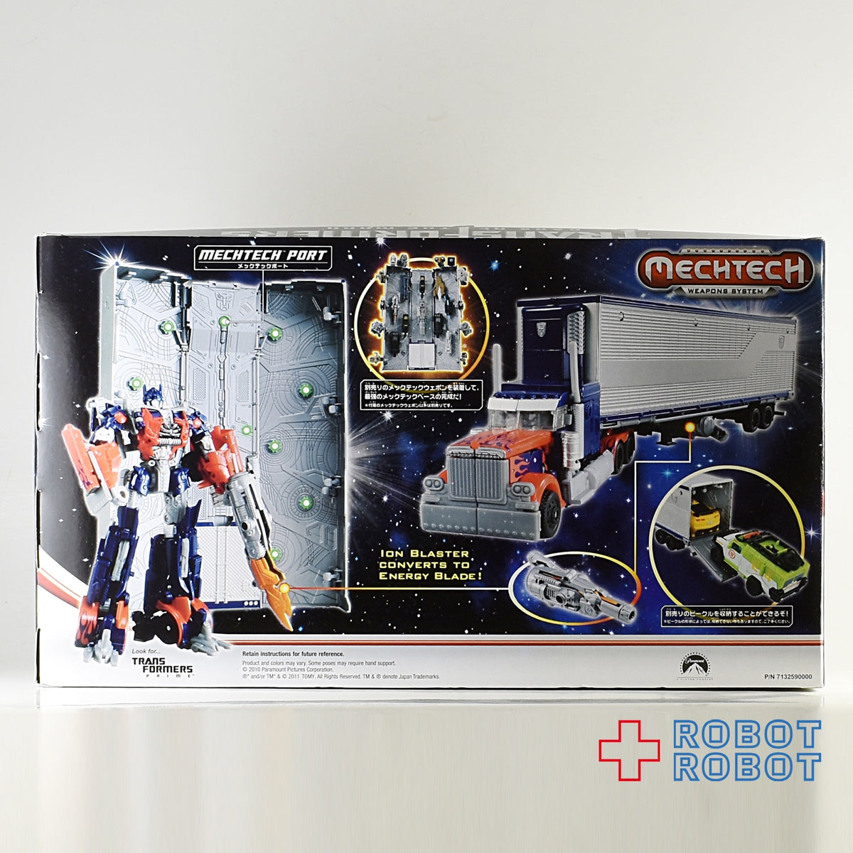 タカラトミー トランスフォーマー DA-03 オプティマスプライム ＆ メックテックトレーラー