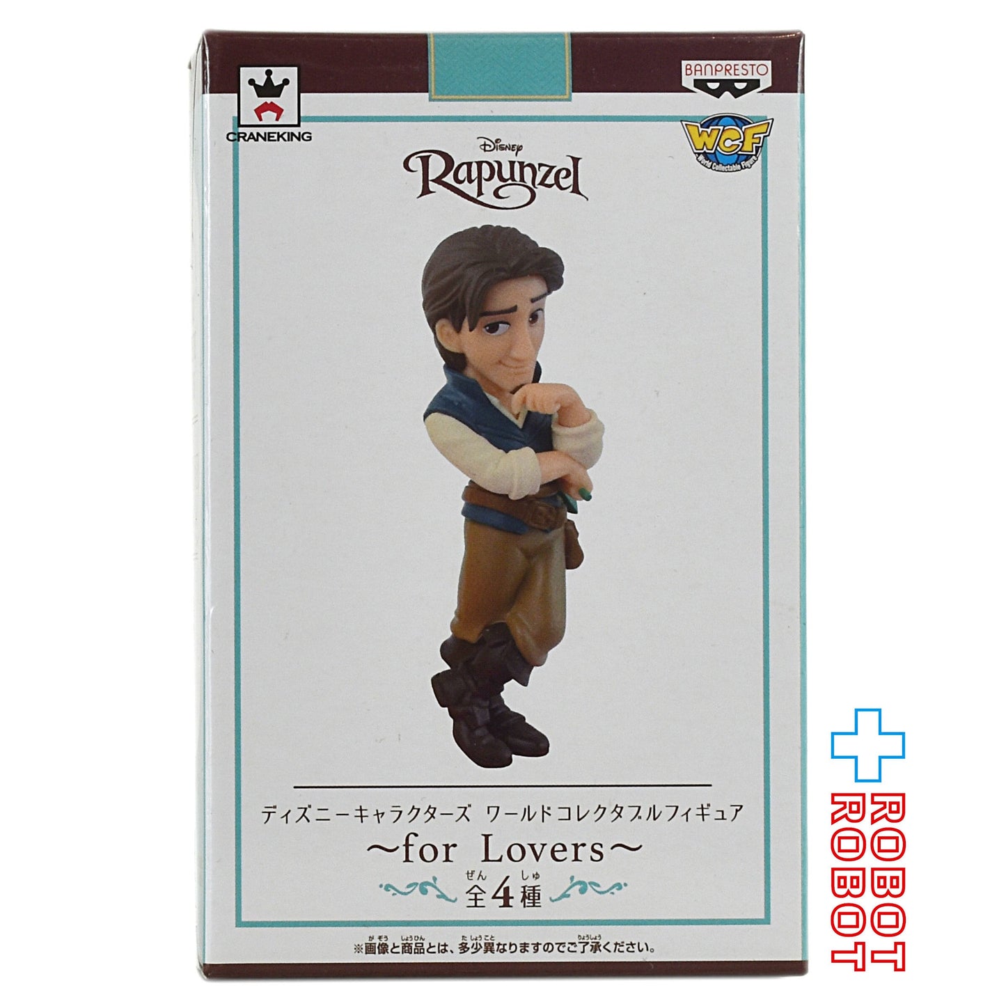 バンプレスト ディズニーキャラクターズ ワールドコレクタブルフィギュア フォー・ラバーズ フリン・ライダー 未開封