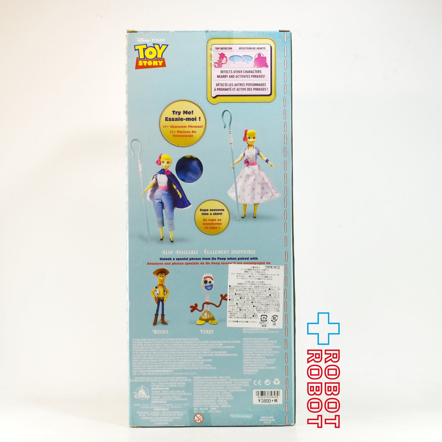 ディズニーストア トイ・ストーリー4  ボー・ピープ トーキング アクションフィギュア パンツスタイルVer.