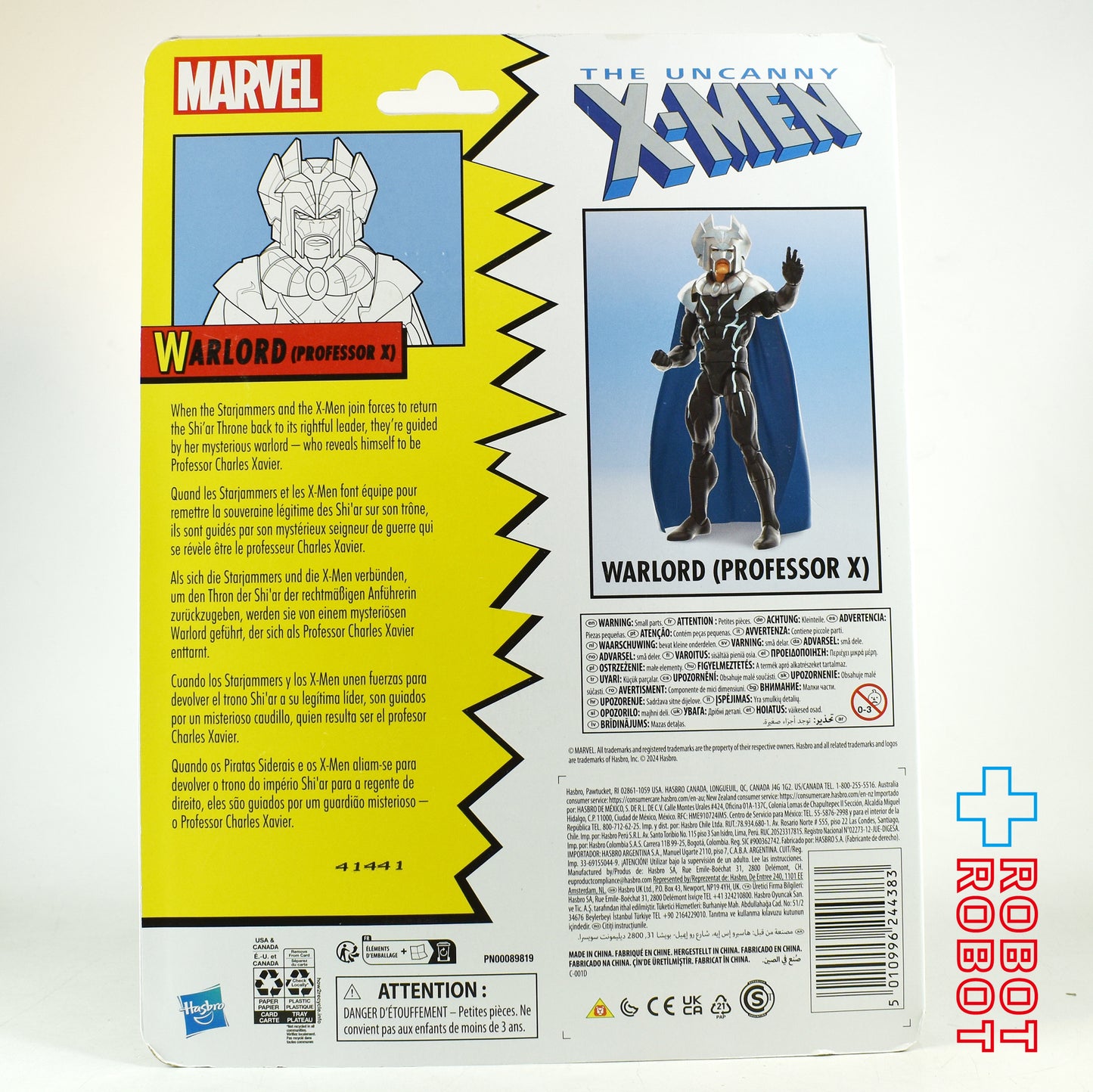 マーベルレジェンド レトロパッケージ シリーズ X-MEN アンキャニー ウォーロード ( プロフェッサーX ) 6インチ アクションフィギュア 未開封