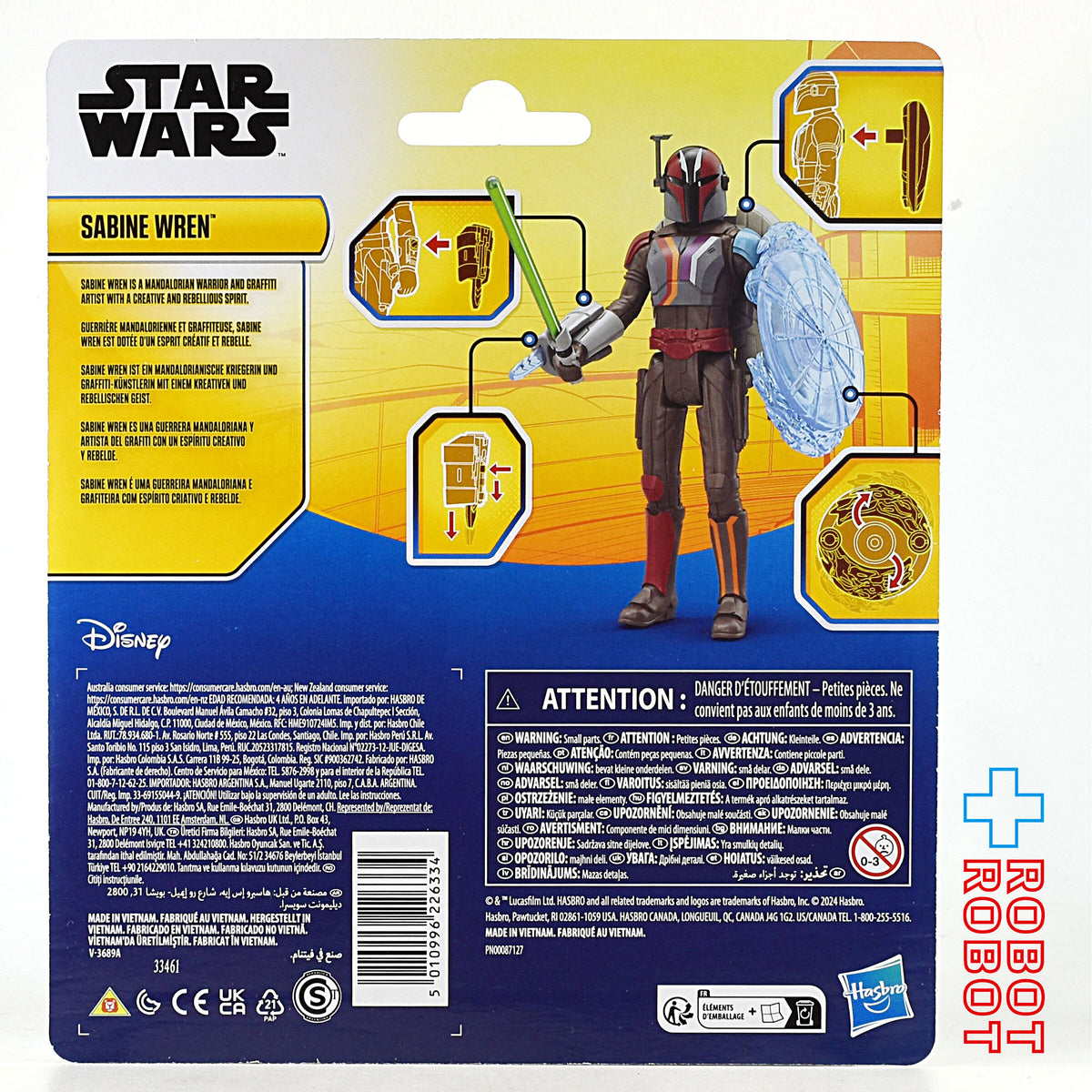 ハズブロ スター・ウォーズ エピックヒーローシリーズ ウェーブ1 サビーヌ・レン 4インチ デラックスアクションフィギュア 未開封