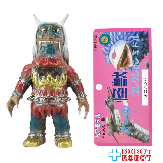 ベアモデル オール怪獣 コレクションミドル オニバンバ ミドルサイズ ソフビフィギュア 開封 ヘッダー付き