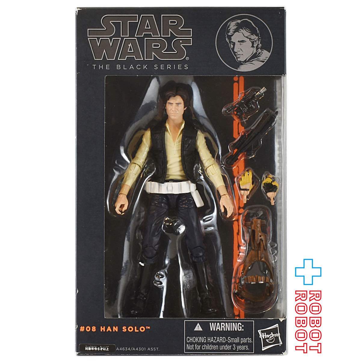 スター・ウォーズ ブラックシリーズ オレンジ #08 ハン・ソロ ?6インチフィギュア 国内版 開封