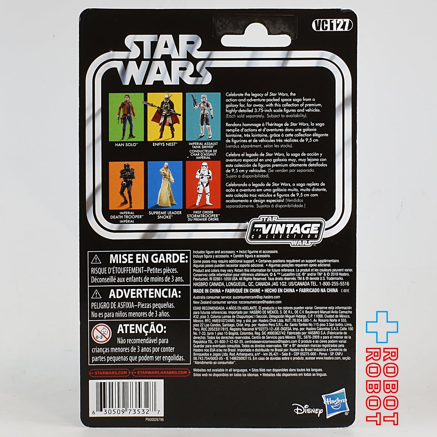スター・ウォーズ VC127 インペリアル・デス・トルーパー アクションフィギュア [ローグワン] ヴィンテージコレクション 3.75インチ アクションフィギュア 未開封
