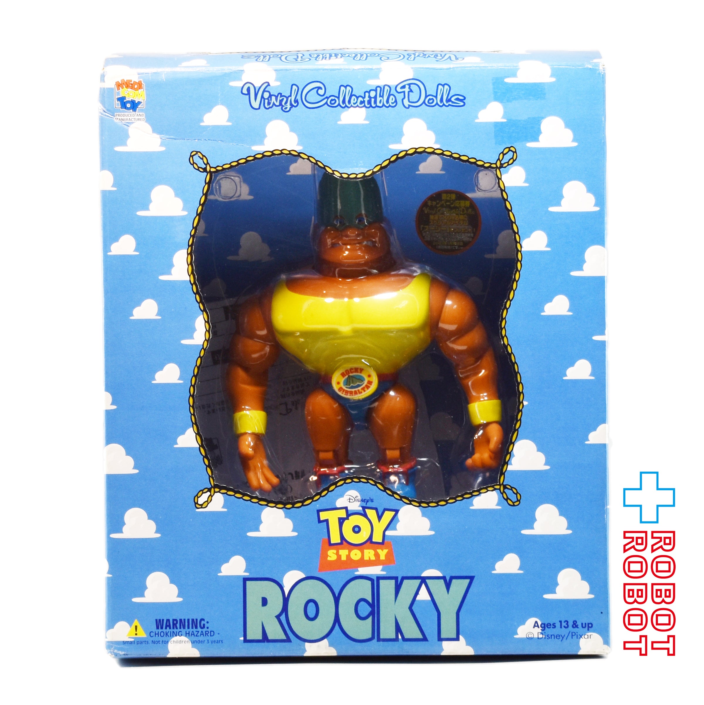 TOY STORY ROCKY フィギュア　メディコム　ロッキー　未開封 メディコム VCD トイ・ストーリー ロッキー ソフビフィギュア 箱入