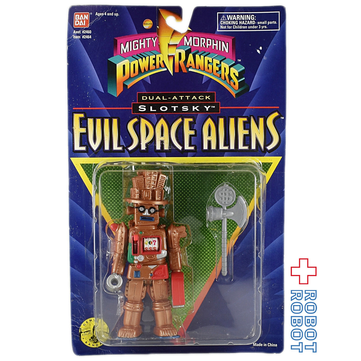 パワーレンジャー スロットスカイ カクレンジャー カネダマ 未開封
