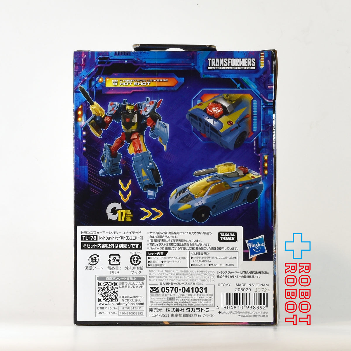 トランスフォーマー TL-78 ホットショット (サイバトロンユニバース) 国内版 未開封