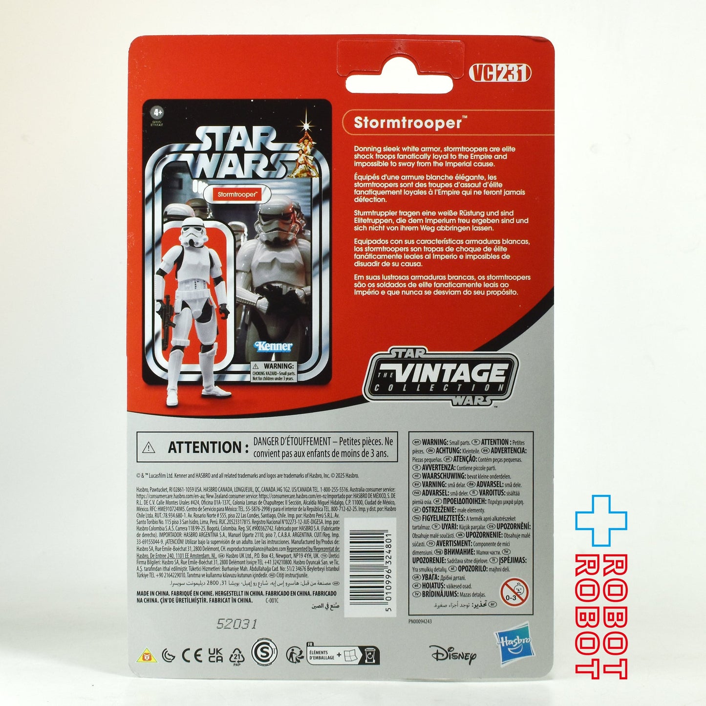 スター・ウォーズ VC231 ストームトルーパー [ANH] 2025 再版新台紙 ヴィンテージコレクション 3.75インチ アクションフィギュア US版 未開封